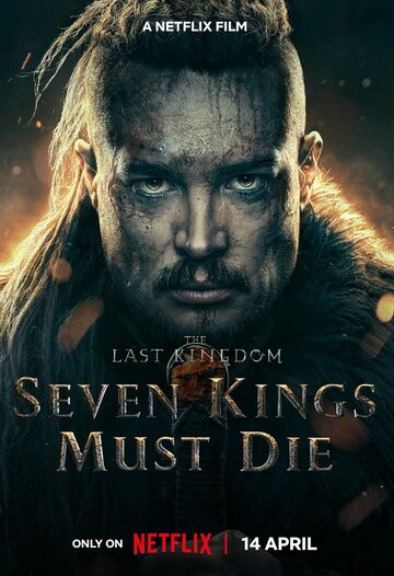 Последнее королевство: Семь королей должны умереть || The Last Kingdom: Seven Kings Must Die (2023)