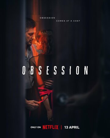 Одержимость || Obsession (2023)