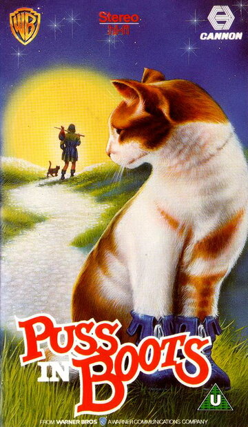 Кот в сапогах || Puss in Boots (1988)