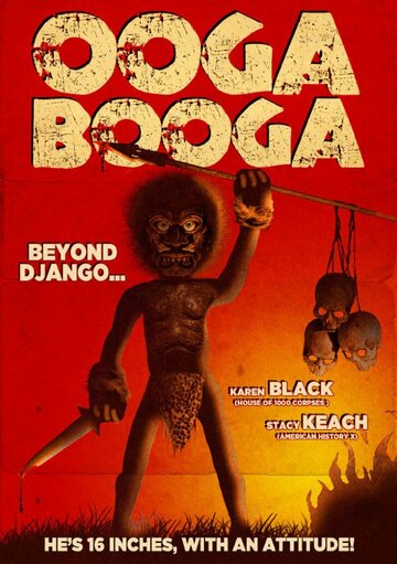 Уга Буга || Ooga Booga (2013)