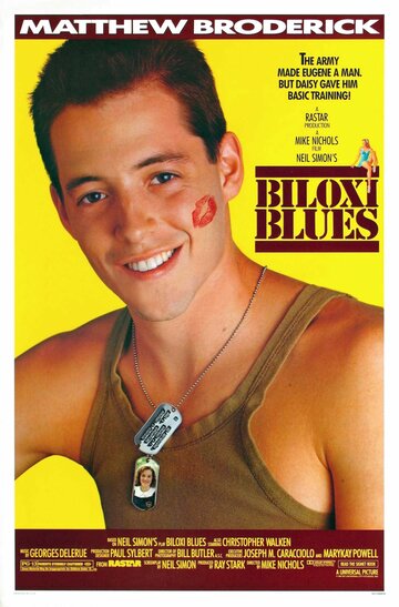 Билокси блюз || Biloxi Blues (1988)