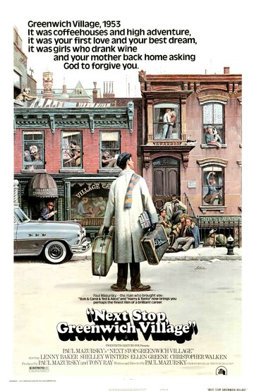 Следующая остановка – Гринвич Виллидж || Next Stop, Greenwich Village (1976)