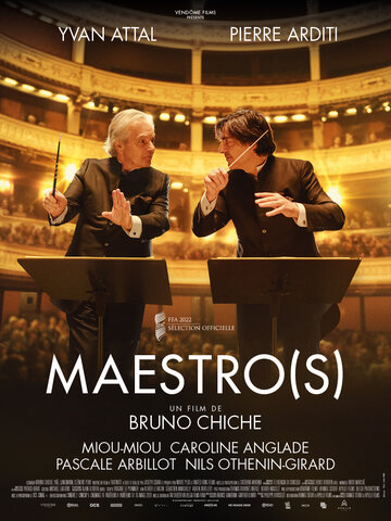 Маэстро || Maestro(s) (2022)