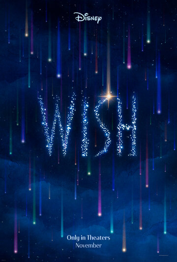 Желание || Wish (2023)