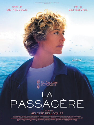 Пассажирка || La passagère (2022)