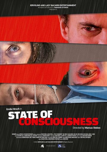 Пределы разума || State of Consciousness (2022)