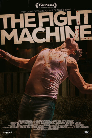 Боевая машина || The Fight Machine (2022)