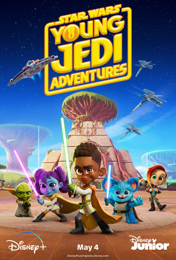 Звездные войны: Приключения юных джедаев || Star Wars: Young Jedi Adventures (2023)