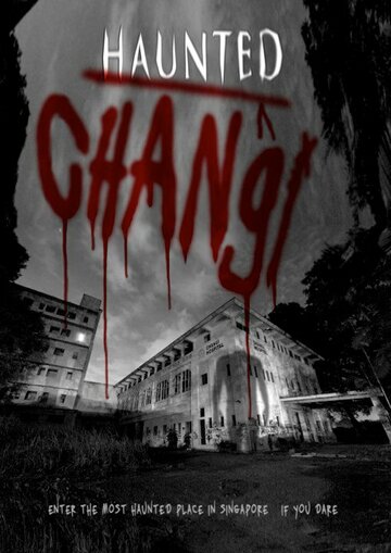 Проклятая больница Чанги || Haunted Changi (2010)