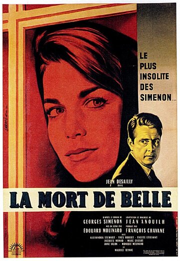 Смерть красавицы || La mort de Belle (1961)