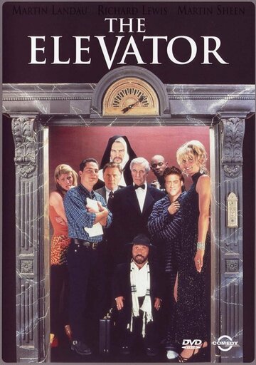 Лифт || The Elevator (1996)