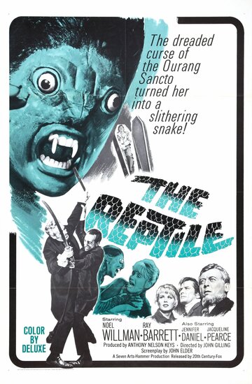 Рептилия || The Reptile (1966)