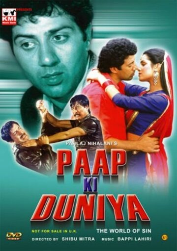 Преступный мир || Paap Ki Duniya (1988)