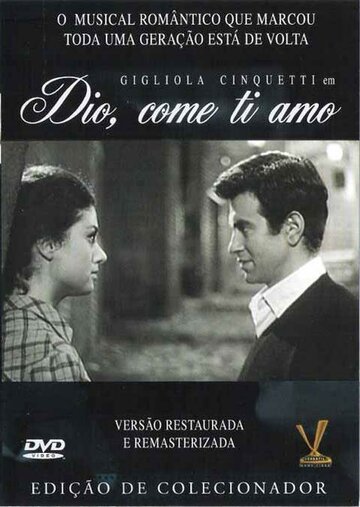 Боже, как я тебя люблю! || Dio, come ti amo! (1966)