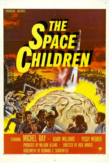 Космические дети || The Space Children (1958)