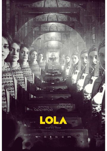 Лола || LOLA (2022)