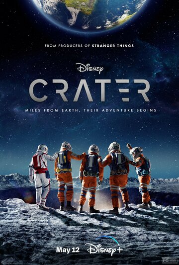 Кратер || Crater (2023)