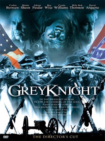 Ящик смерти || Grey Knight (1993)