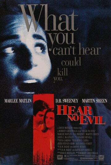 Не слыша зла || Hear No Evil (1993)