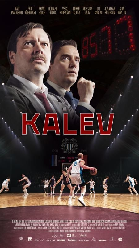 Калев || Kalev (2022)