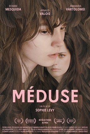Медуза || Méduse (2022)