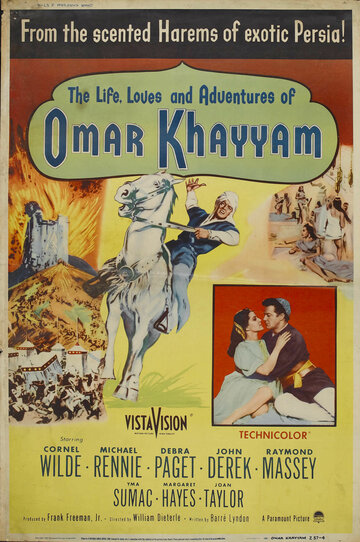Любовь в жизни Омара Хайамы || Omar Khayyam (1957)