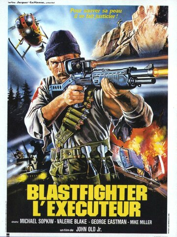 Взрыватель || Blastfighter (1984)