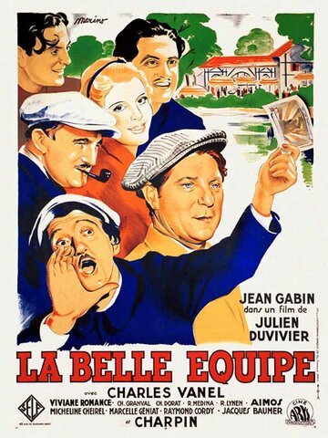 Славная компания || La belle équipe (1936)