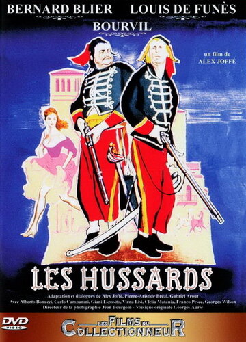 Гусары || Les hussards (1955)