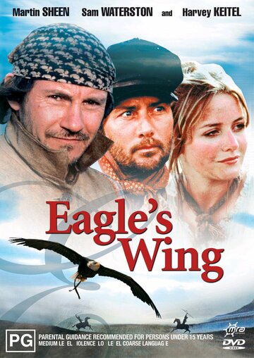 Крило Орла || Eagle's Wing (1979)