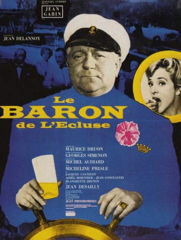 Барон де Л'Эклюз || Le baron de l'écluse (1960)