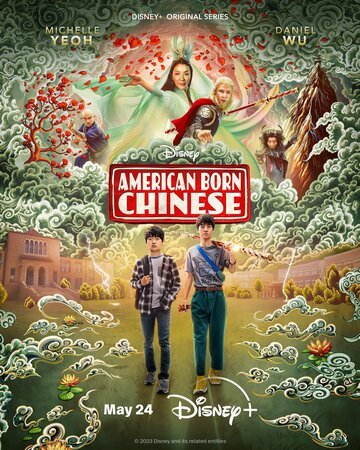 Американец китайского происхождения || American Born Chinese (2023)