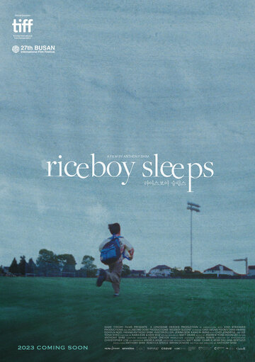 Рисовый мальчик спит || Riceboy Sleeps (2022)