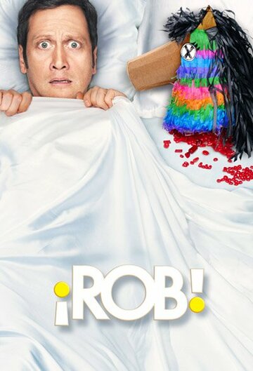 Роб || Rob (2012)