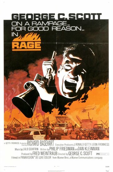 Ярость || Rage (1972)