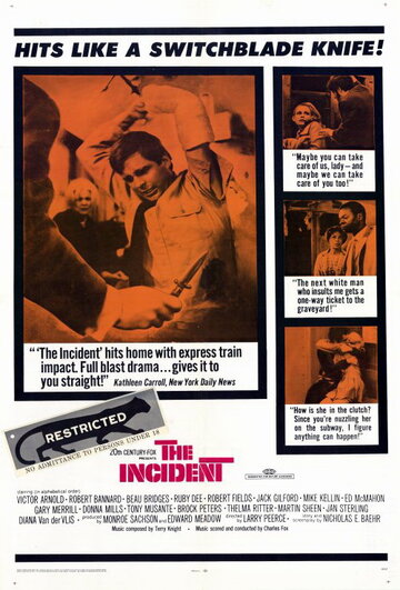 Инцидент, или Случай в метро || The Incident (1967)