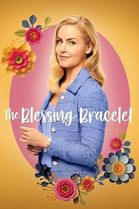 Браслет счастья || The Blessing Bracelet (2023)