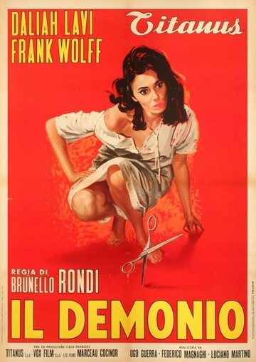 Демон || Il demonio (1963)