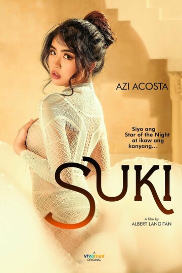 Проститутки || Suki (2023)