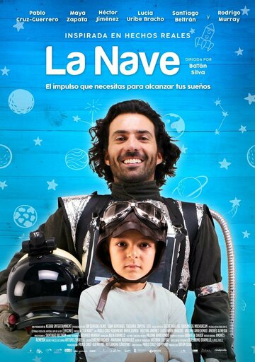 Корабль || La Nave (2020)