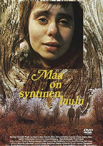 Земля — это грешная песня || Maa on syntinen laulu (1973)