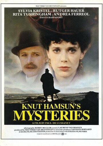 Мистерии || Mysteries (1978)