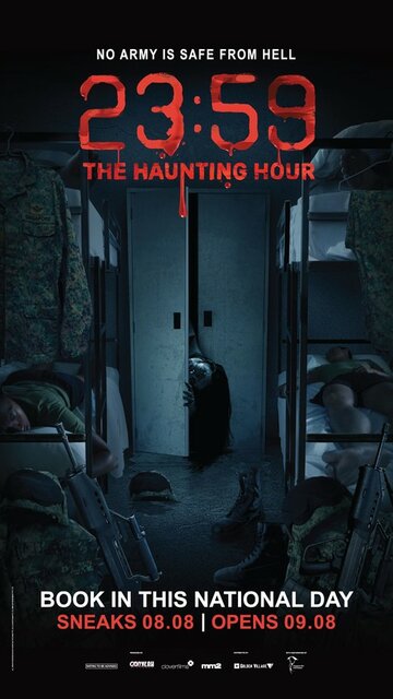 23:59: Час призраков || 23:59: The Haunting Hour (2018)