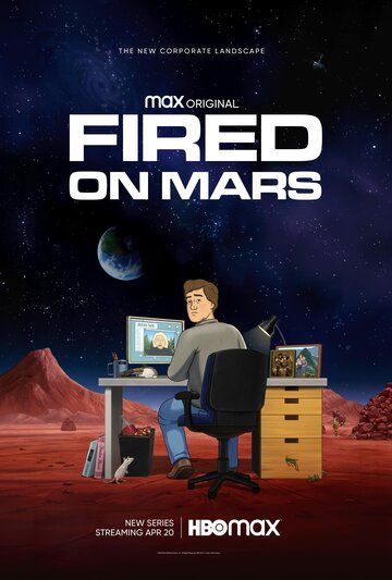 Уволен на Марсе || Fired on Mars (2023)