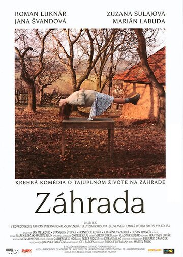 Сад || Záhrada (1995)