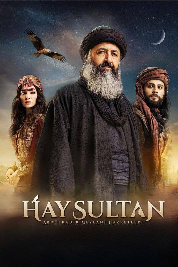 Эй, Султан || Hay Sultan (2023)