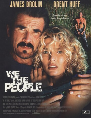 Мы, народ || We the People (1994)