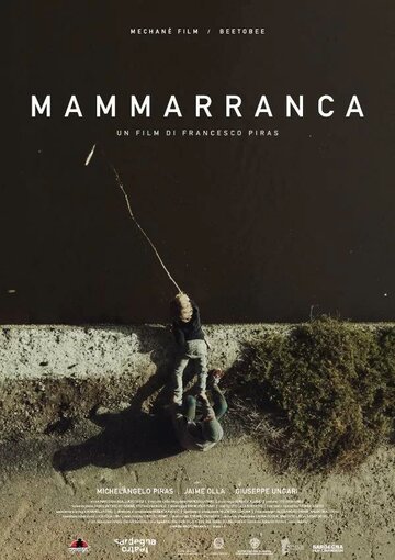 Чудище || Mammarranca (2021)