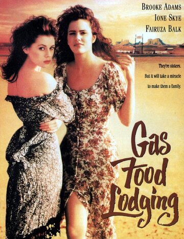 Бензин, еда, жилье || Gas Food Lodging (1992)