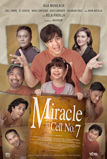 Чудо в камере №7 || Miracle in Cell No. 7 (2019)
